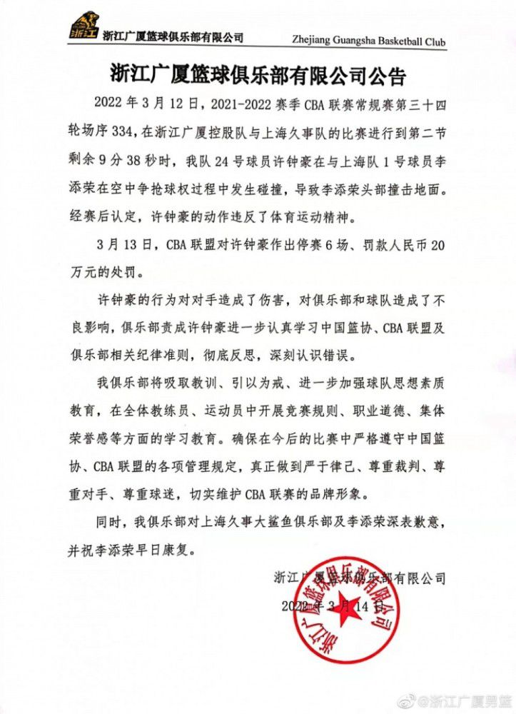 警察徐瑜昌（张孝全 饰）为查询拜访一宗黑枪案件，单身犯险将黑帮人物庞天南之子缉捕。时价平易近选的最后阶段，查询拜访局朴直北与庞天南告竣买卖：庞天南出人谋杀候选人来换回儿子无罪释放。黄营候选人吴志雄在平易近调中被敌手田正远远甩开，通俗的宣扬战已没法挽回场面地步，但一则更年夜的诡计早已在黑暗规画……庞天南义子金水（林家栋 饰）由越南返回担负杀手，可是他获得的两颗枪弹却并没有致命的药量，于此同时，掉业退伍甲士陈二同（廖启智 饰）因生计所迫，收钱在刺杀步履中扮顶罪羔羊。吴志雄在亲平易近巡游时打算正式启动，金水枪击吴志雄使田正阵营堕入晦气场合排场。这场自导自演的枪击竞选秀牵扯高层好处，令负责此案的孙学仁（任达华 饰）警官与徐瑜昌倍感内幕重重……